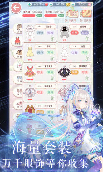 奇跡暖暖官方新版