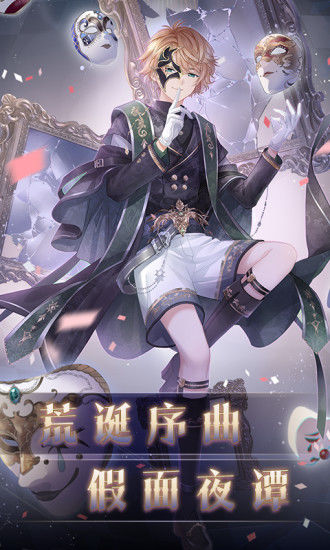 奇跡暖暖官方新版