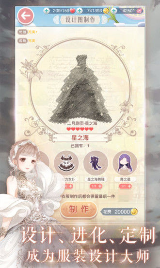 奇跡暖暖官方新版