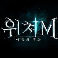 巫師M黑暗寓言最新版