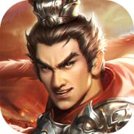 戰(zhàn)棋三國志官方版