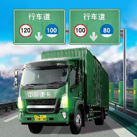 卡車模擬器