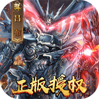 三國志大戰(zhàn)正版授權(quán)修改版