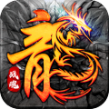 魔狩戰(zhàn)紀(jì)手游新版本