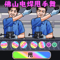 節(jié)拍闖關(guān)大師游戲