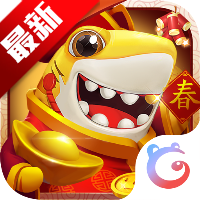 最新大神捕魚游戲
