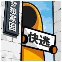 房間的秘密2起點(diǎn)版
