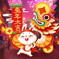 過年大作戰(zhàn)游戲最新版