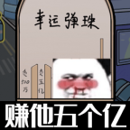 《這是你的世界游戲新版本》