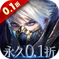 狂暴之翼0.1折版