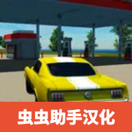 開放世界沙盒在線版