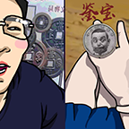 鑒寶高手官方版
