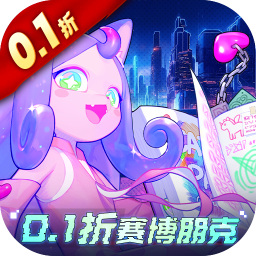 躍遷旅人0.1版：賽博朋克風(fēng)格