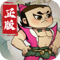 葫蘆娃手游官方版