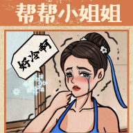 無敵腦洞王者2官方版