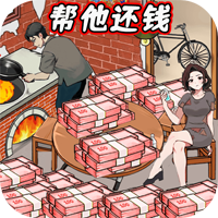 還款游戲官方版
