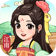 夢(mèng)幻江南生活官方版游戲