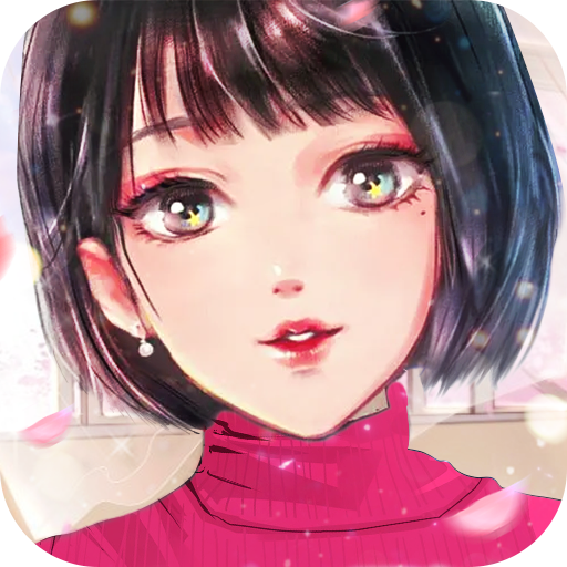 女友養(yǎng)成記APP版