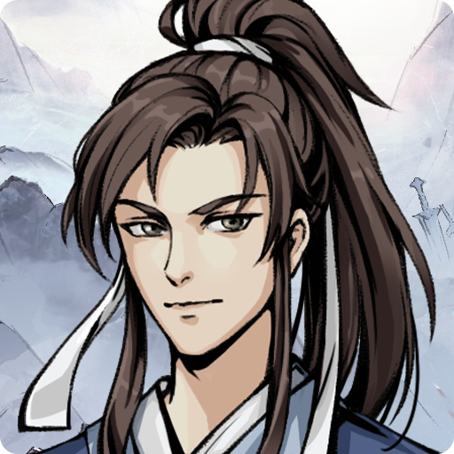 劍仙夢官方版