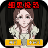 找茬腦洞秀官方版