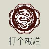 破爛變神器安卓版