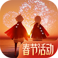 光遇九游渠道服