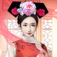《寵妃爭(zhēng)霸：后宮風(fēng)云》