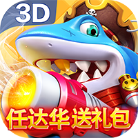 樂樂經(jīng)典捕魚