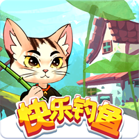 官方版快樂釣魚游戲
