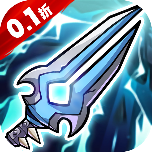 部族之光0.1折逐風(fēng)