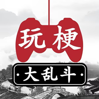 玩梗大亂斗游戲最新版