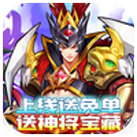 主公帶我飛免單版游戲上線