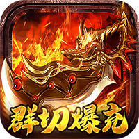 山河傳奇：大鳳打金人專版