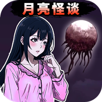 閉眼游戲禁忌