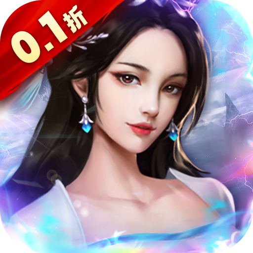 鐵索連環(huán)0.1折GM充值
