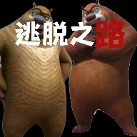 熊出沒：逃脫之路手機(jī)版