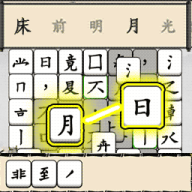文字傳奇手游新篇章