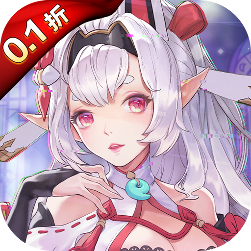 戰(zhàn)斗吧龍魂0.1折優(yōu)惠