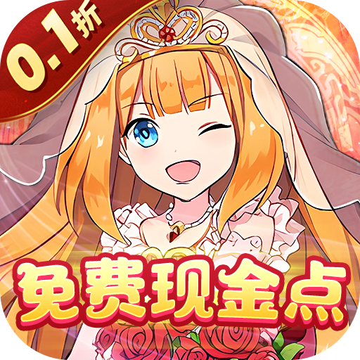 “世界內(nèi)置0.1折免費(fèi)現(xiàn)金點(diǎn)”