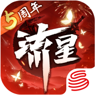 《流星群俠傳九游版客戶端》