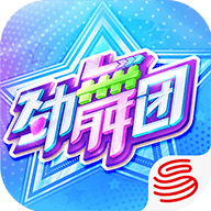 勁舞時(shí)代官方手游
