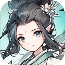 修仙奇譚