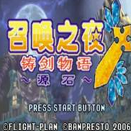 召喚之夜3：起源之石手機(jī)版