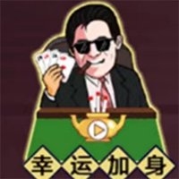 經(jīng)商大挑戰(zhàn)官方版