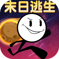 火柴人逃生