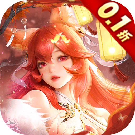 戰(zhàn)玲瓏20.1折優(yōu)惠