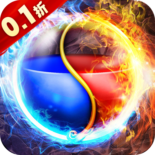 至尊傳奇0.1折