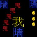迷陣逃亡路最新版
