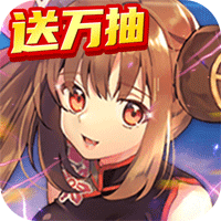 榮耀軍團(tuán)開局萬(wàn)抽版