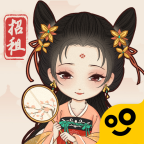 《古代租賃日記新版》